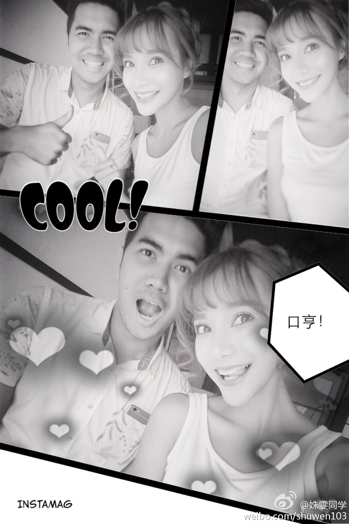 福师大中俄混血校花姝雯同学走红私照美到窒息 1